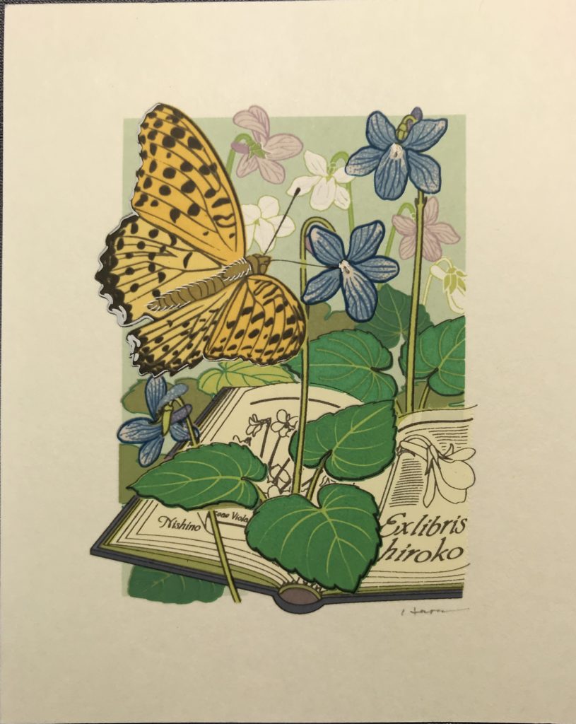 米浪庄弌氏蔵書票 IMG_2079-e1578054904346-